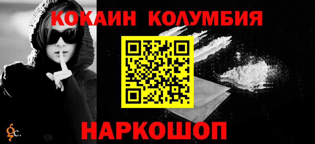 COCAIN 99% Осинники