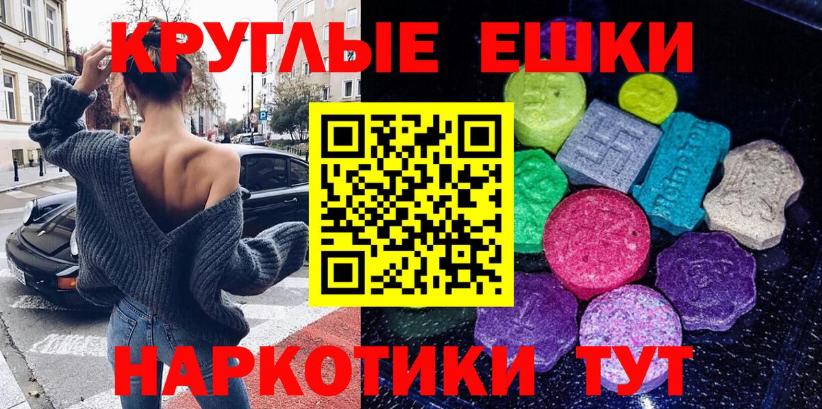 Осинники  Ecstasy  Вход с VPN  Ecstasy 250 мг 