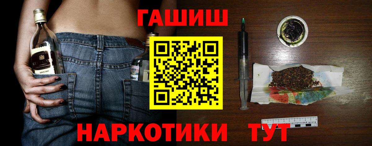 Осинники  Гашиш Ice-O-Lator  Вход с VPN  ГАШ Ice-O-Lator 