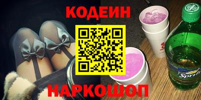 винт Среднеуральск