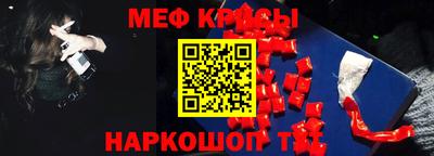 круглые Ставрополь