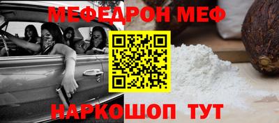 молекула духа Старая Купавна