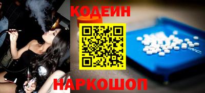 молекула духа Старая Купавна