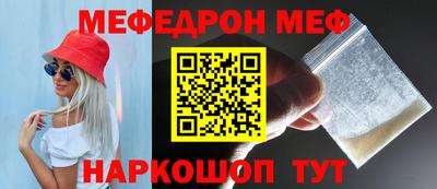 винт Среднеуральск