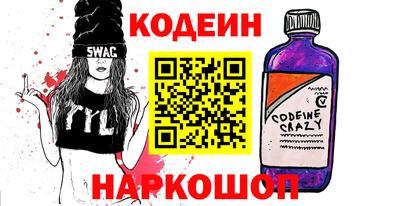 винт Среднеуральск