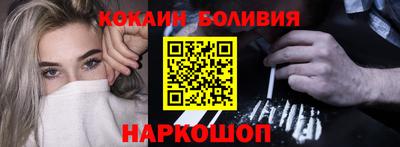 молекула духа Старая Купавна