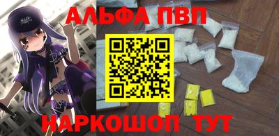 молекула духа Старая Купавна