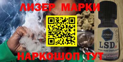 круглые Ставрополь