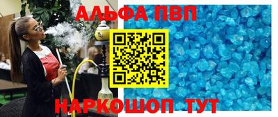 круглые Ставрополь