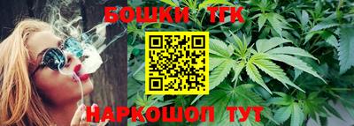 молекула духа Старая Купавна