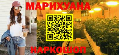 гашишное масло Татарск