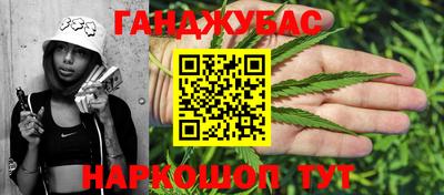молекула духа Старая Купавна