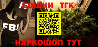 молекула духа Старая Купавна