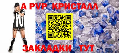 круглые Ставрополь