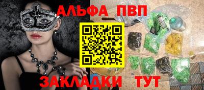 молекула духа Старая Купавна