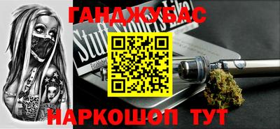 круглые Ставрополь