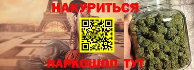 молекула духа Старая Купавна