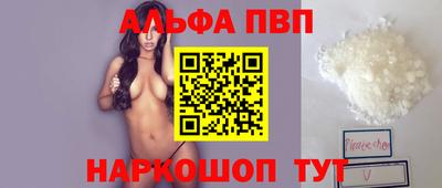 молекула духа Старая Купавна