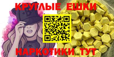 винт Среднеуральск