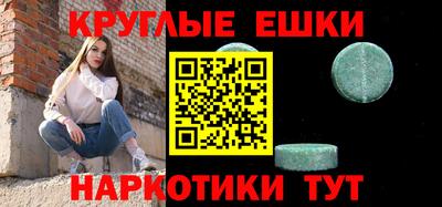 круглые Ставрополь