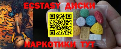 молекула духа Старая Купавна