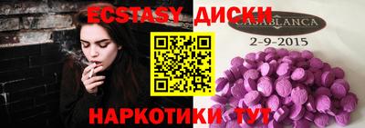 молекула духа Старая Купавна