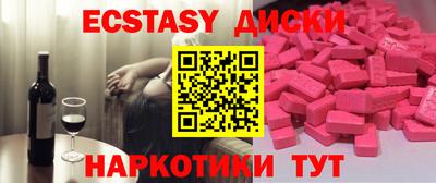 круглые Ставрополь