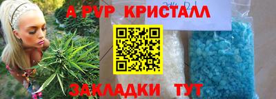 молекула духа Старая Купавна