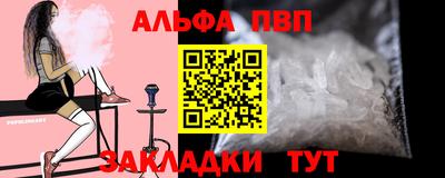 винт Среднеуральск