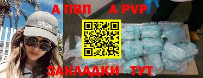 круглые Ставрополь
