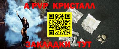 молекула духа Старая Купавна