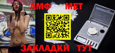 молекула духа Старая Купавна