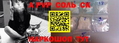 винт Среднеуральск