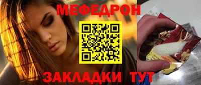 винт Среднеуральск