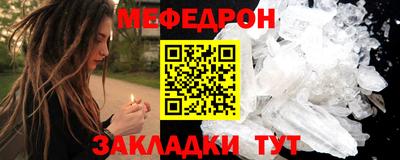 круглые Ставрополь