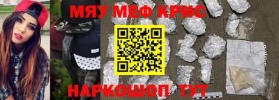 молекула духа Старая Купавна