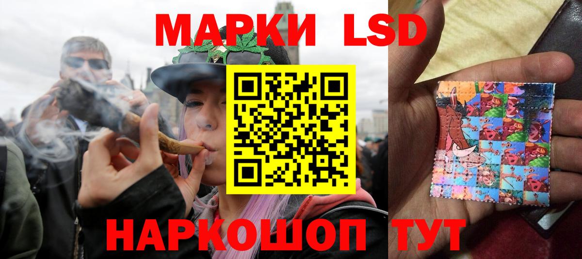 LSD-25 экстази ecstasy Осинники