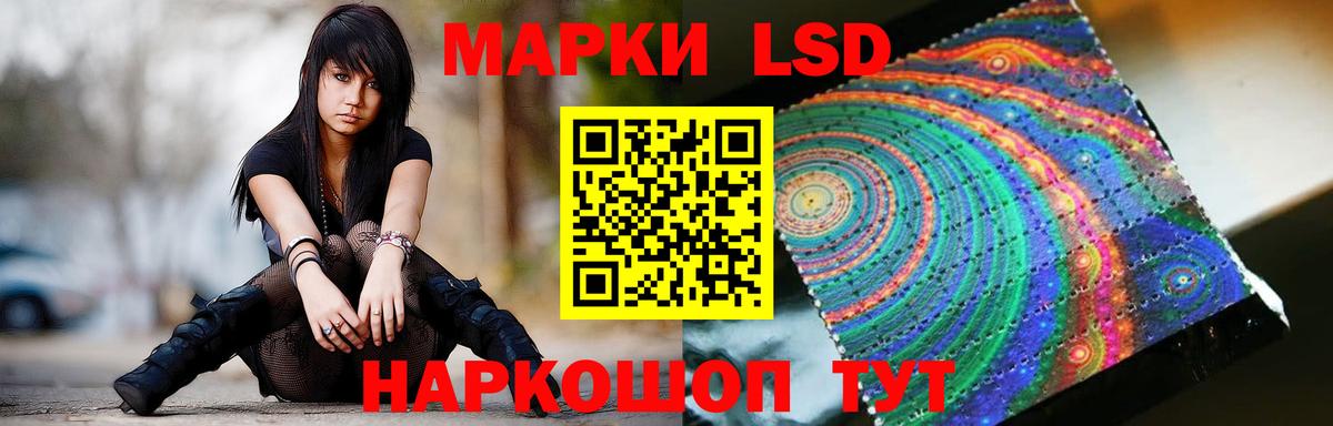 ссылка на мегу зеркало  ЛСД экстази ecstasy  LSD-25 экстази  Осинники  Вход с VPN  LSD-25 экстази кислота 