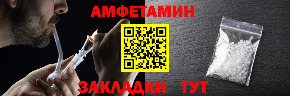 Метамфетамин Декстрометамфетамин 99.9% Осинники