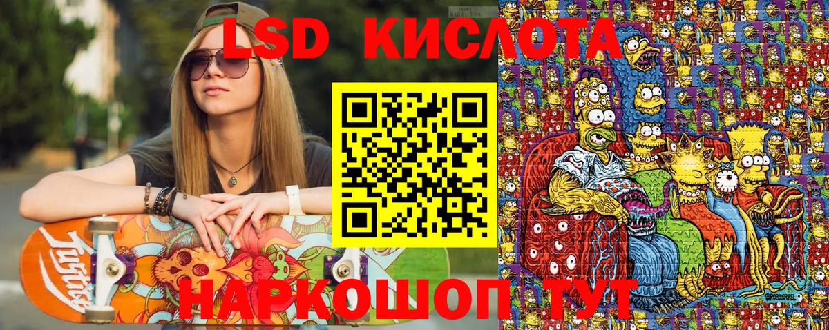 Осинники  цена   Марки 25I-NBOMe  Вход с VPN  Марки N-bome 1500мкг 