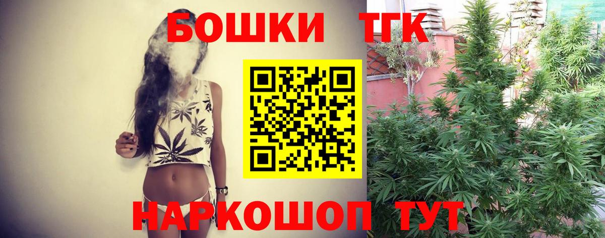Осинники  Шишки марихуана LSD WEED  Бошки Шишки LSD WEED  Бошки Шишки Bruce Banner  Вход с VPN 